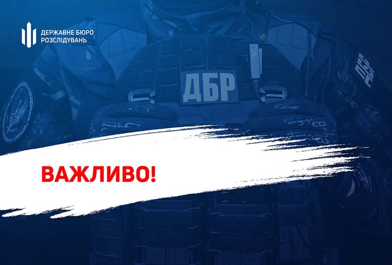 Верховний Суд забрав у родини харківського поліцейського Lexus і 4 млн грн