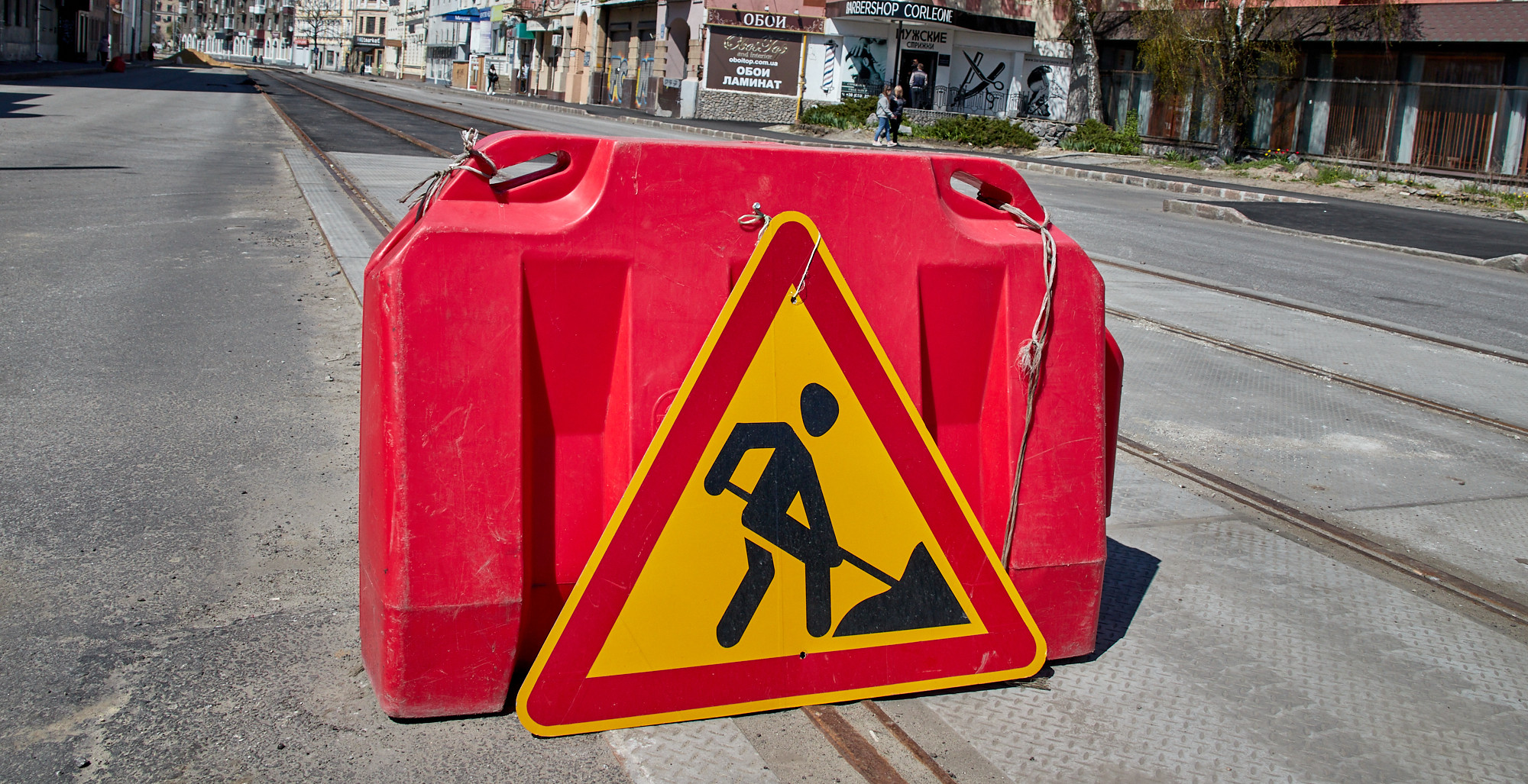 У частині Харкова обмежили рух транспорту до кінця вересня