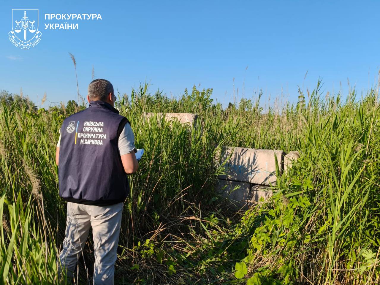 У харківського підприємця заберуть землю вартістю чверть мільярда гривень