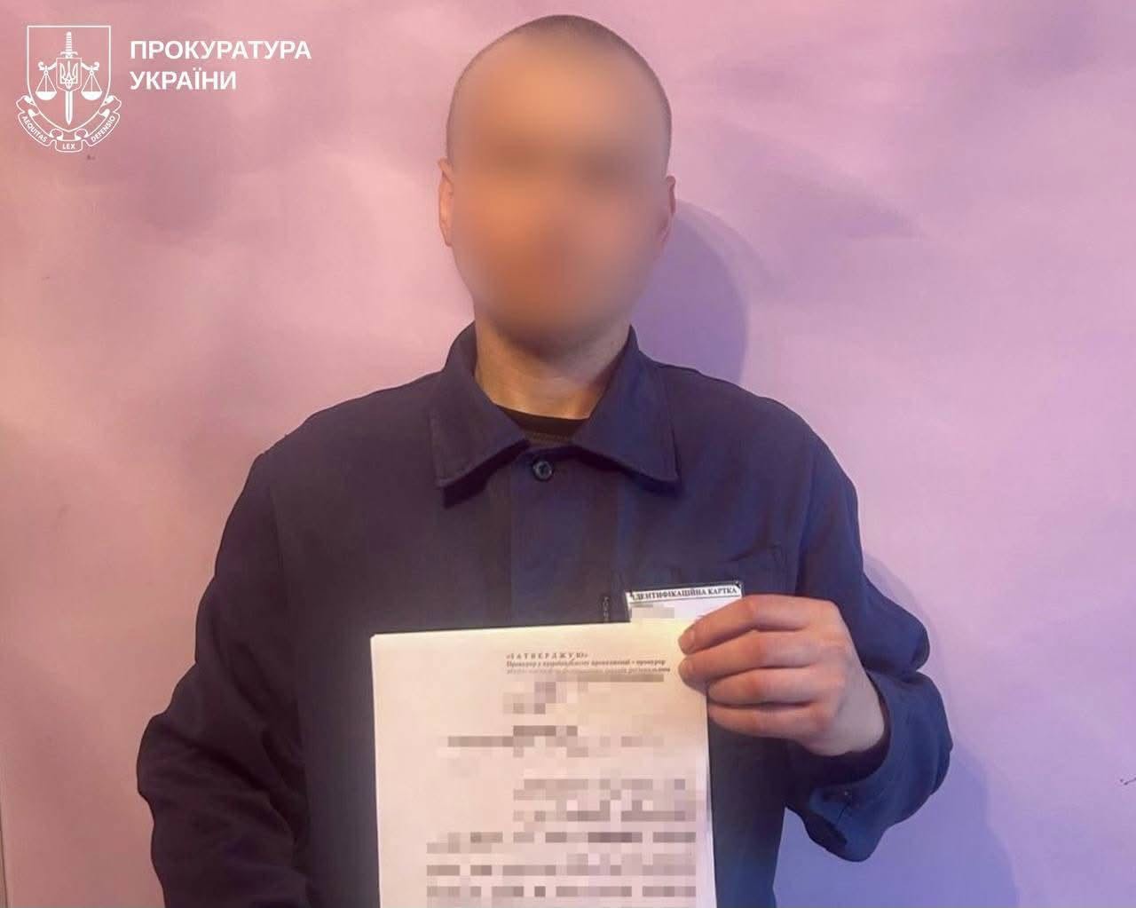 Засудили військового з Донбасу, якого затримали північніше Харкова