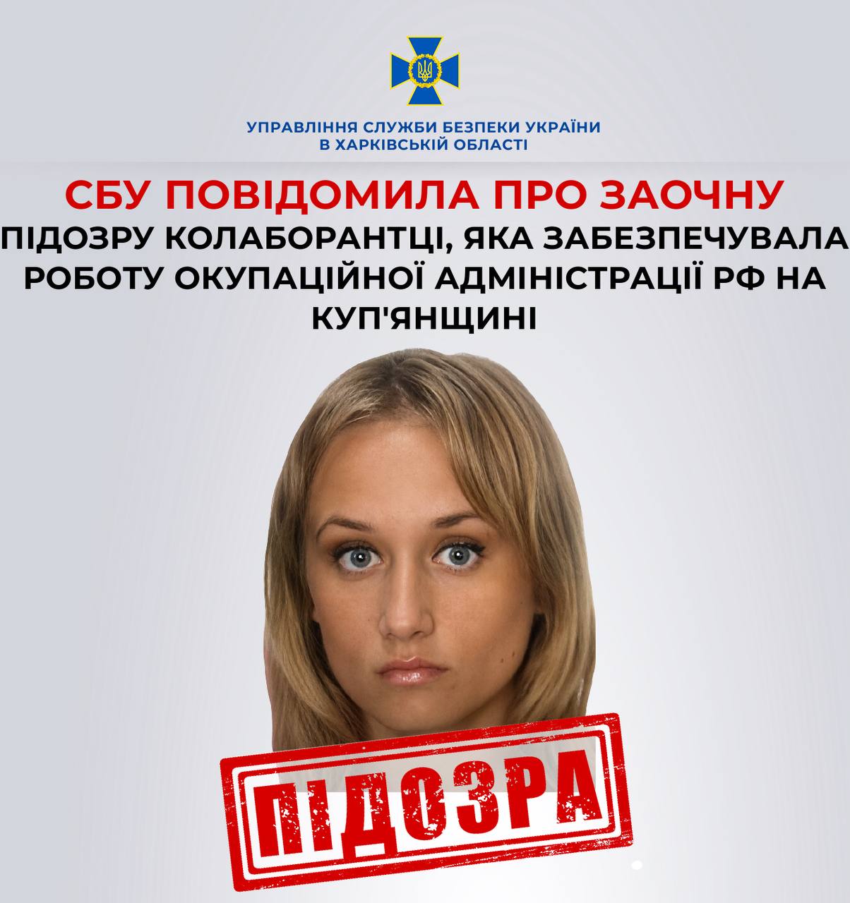 СБУ вирахувала колаборантку, яка налагоджувала життя росіян на Харківщині