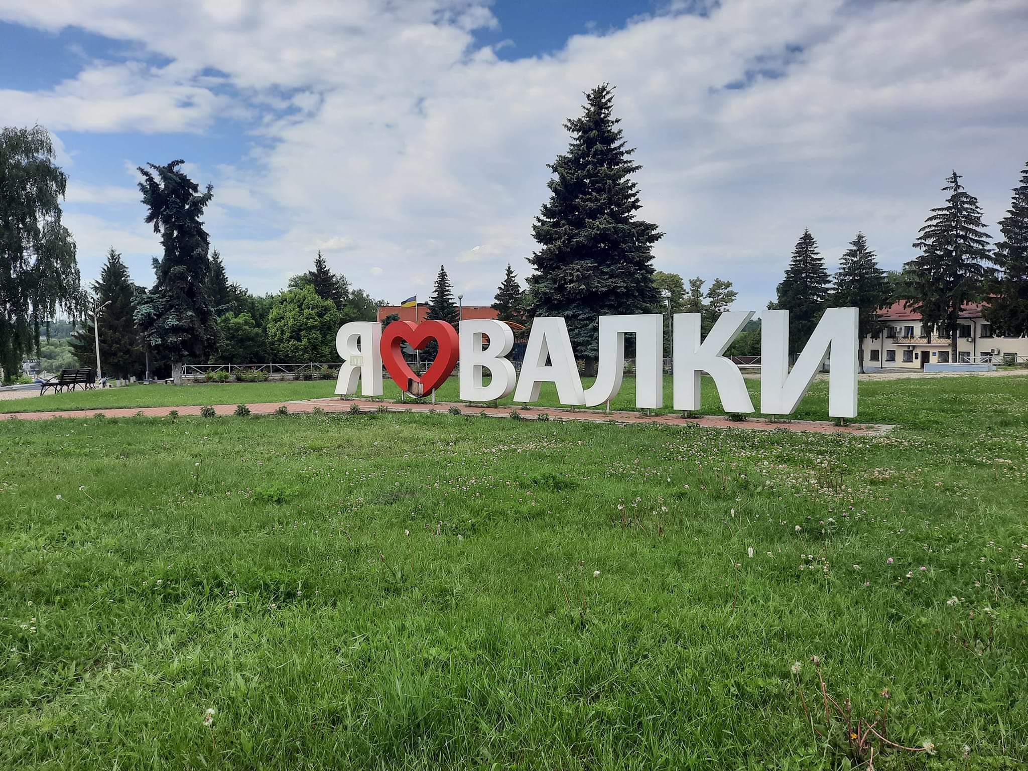 Росіяни обстріляли тилову громаду на Харківщині