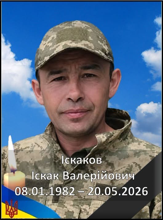 На війні загинув штурмовик із Харківської області