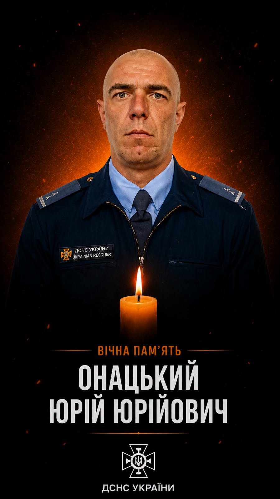 На Харківщині від вибуху загинув майстер-сержант ДСНС