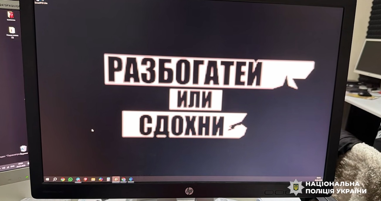 Справа шахрайського кол-центру в Харкові: з'явилися нові підозрювані