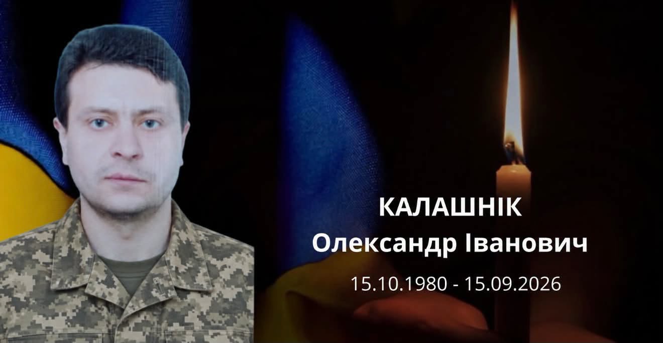 На Харківщині стало відомо про загибель захисника