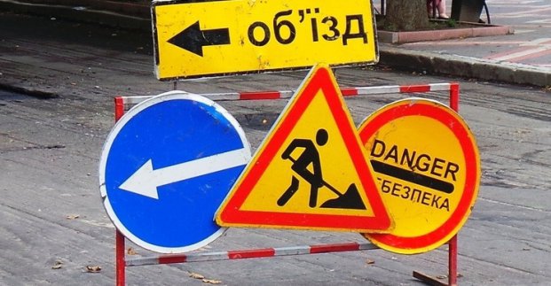 На вулиці у Харкові перекриють рух транспорту
