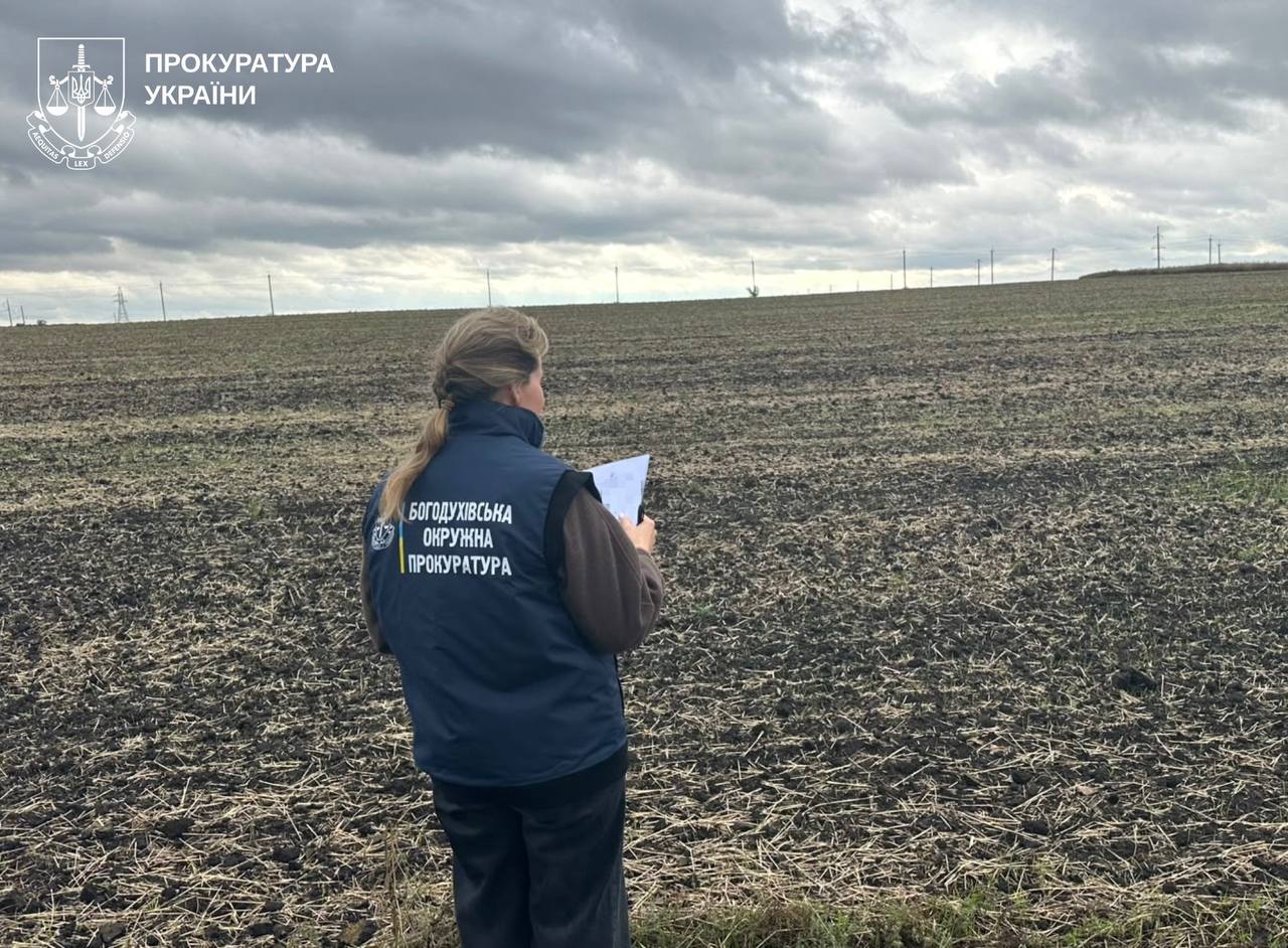 На Харківщині повернули у власність держави скіфську пам'ятку