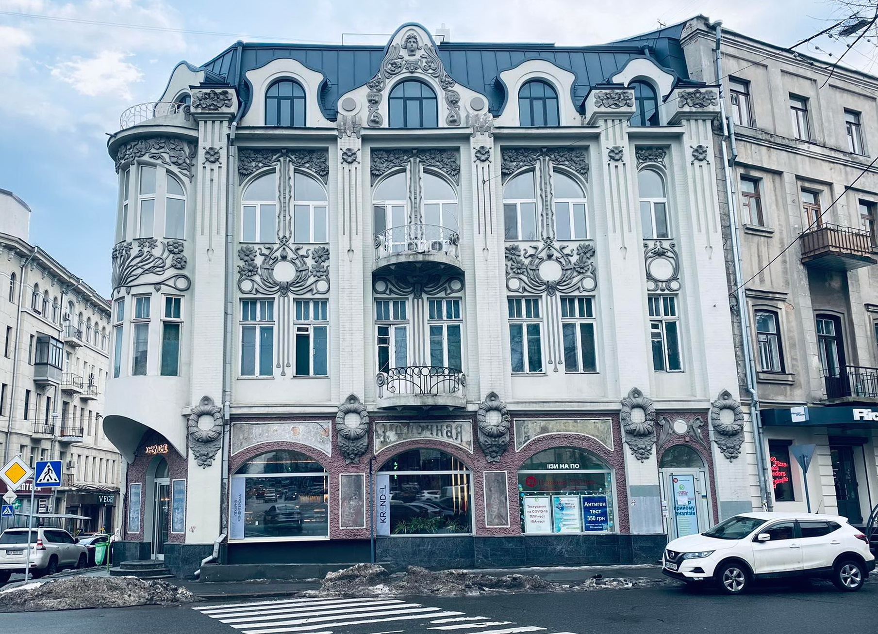 Дом на Пушкинской, 19