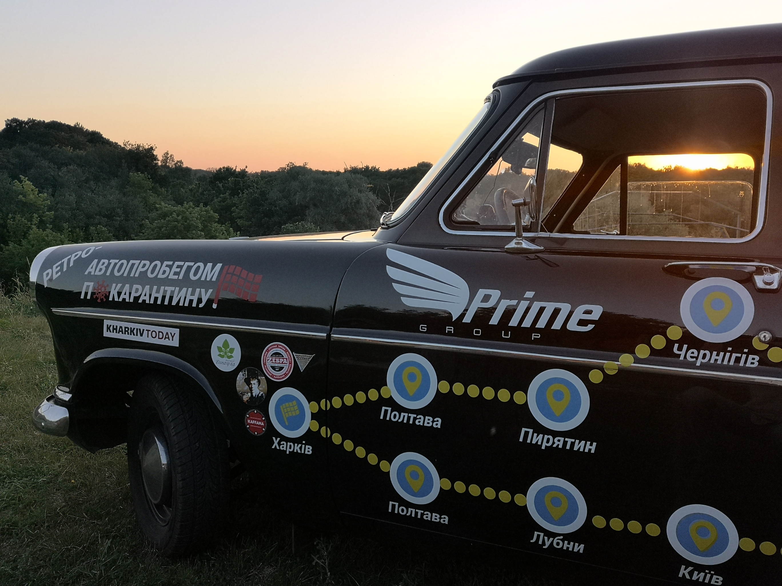 Ford Consul с наклейкой KHARKIV Today. Фото: Ф. Дикань