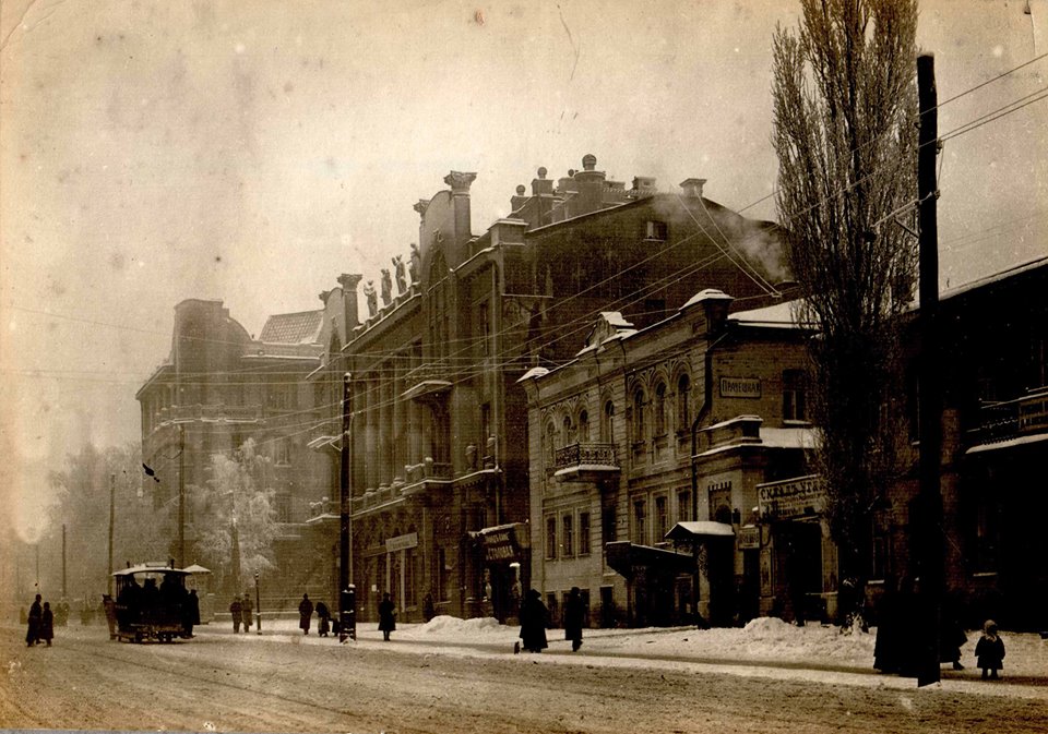 Улица Сумская. Фото А. Евневича (Гапона) 