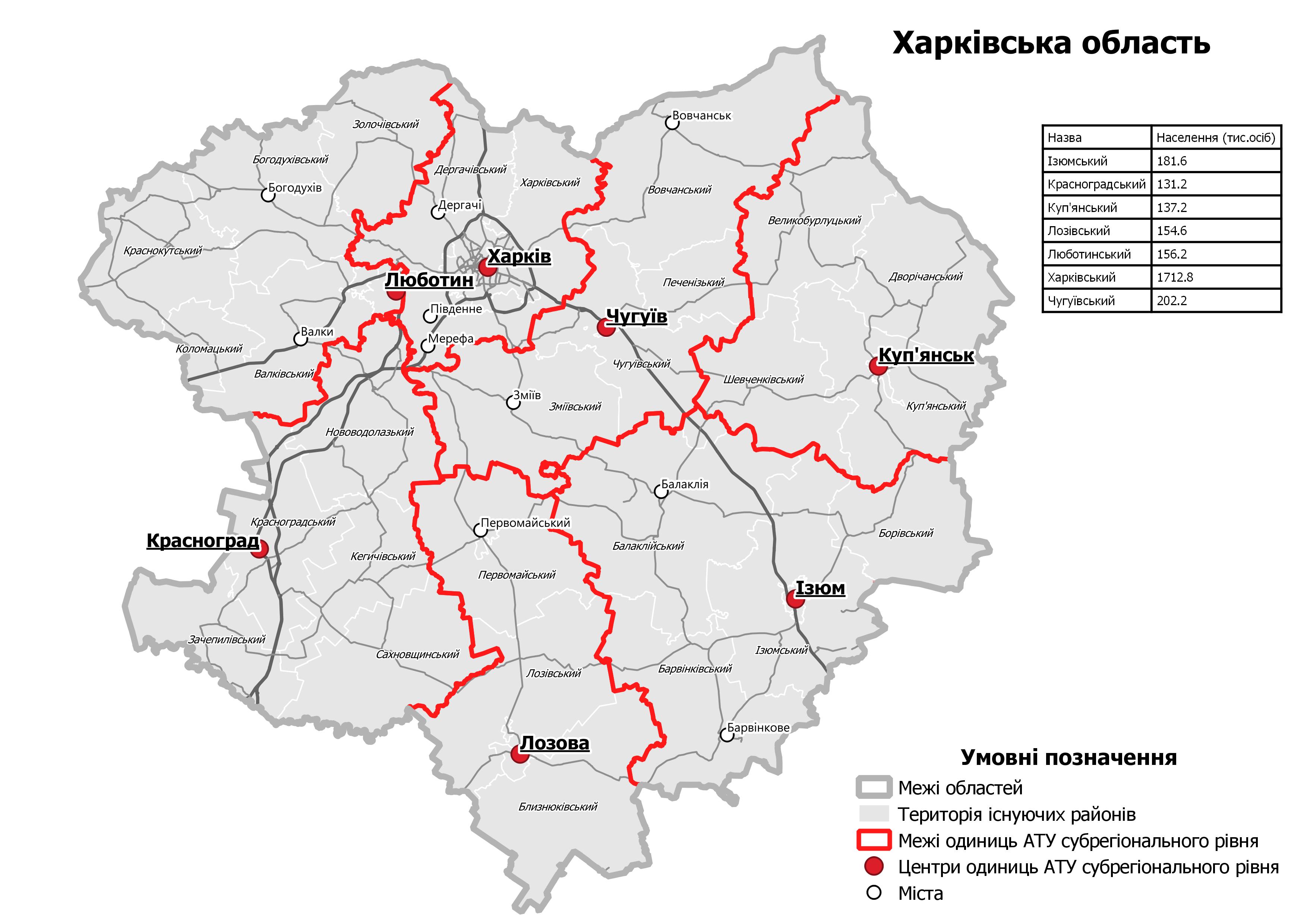 Карта: decentralization.gov.ua