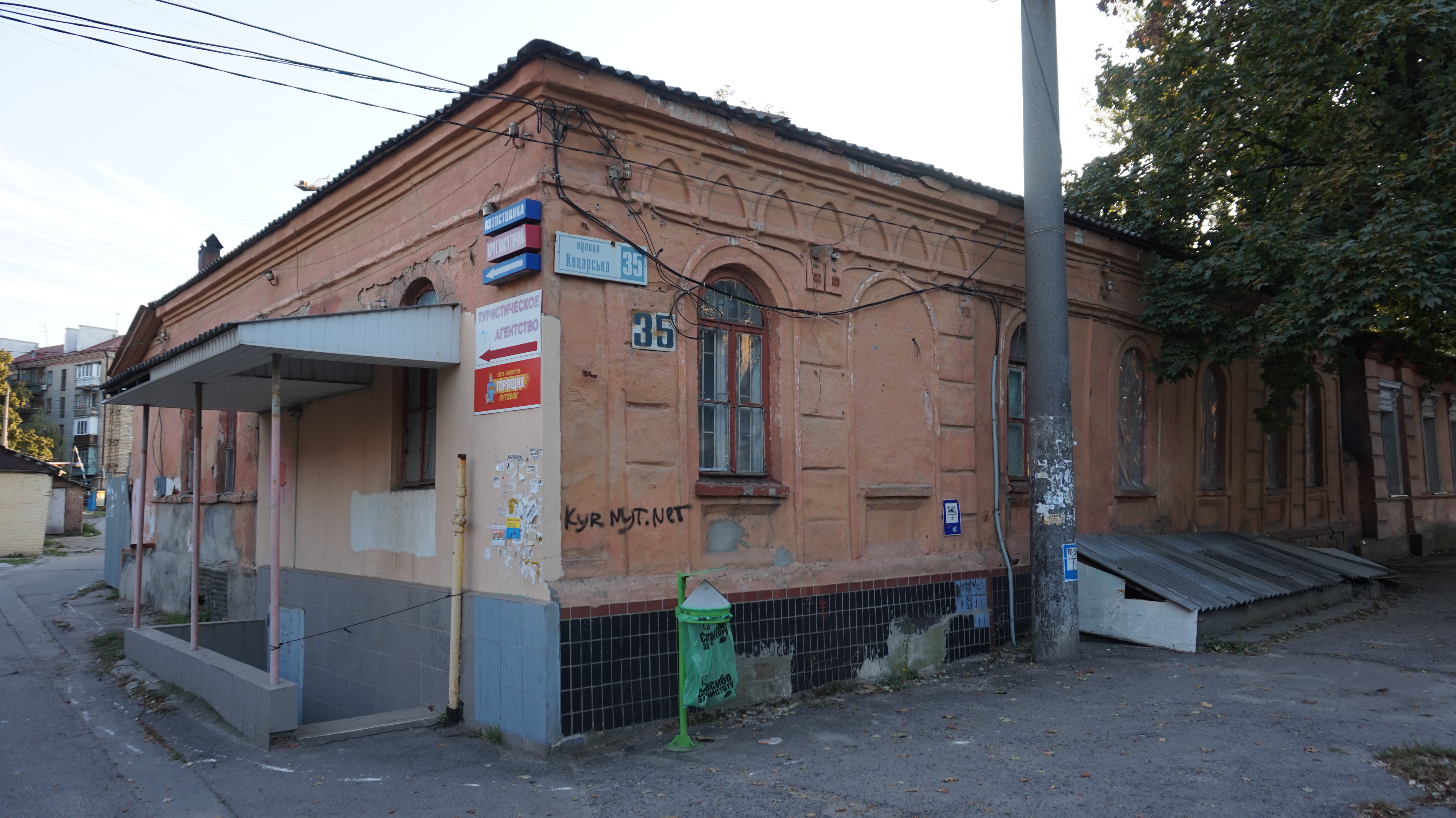 Дом Якова Щеголева по улице Коцарской, фото А. Парамонова