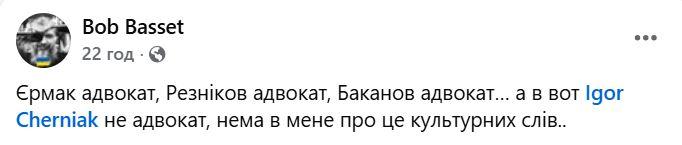 боб