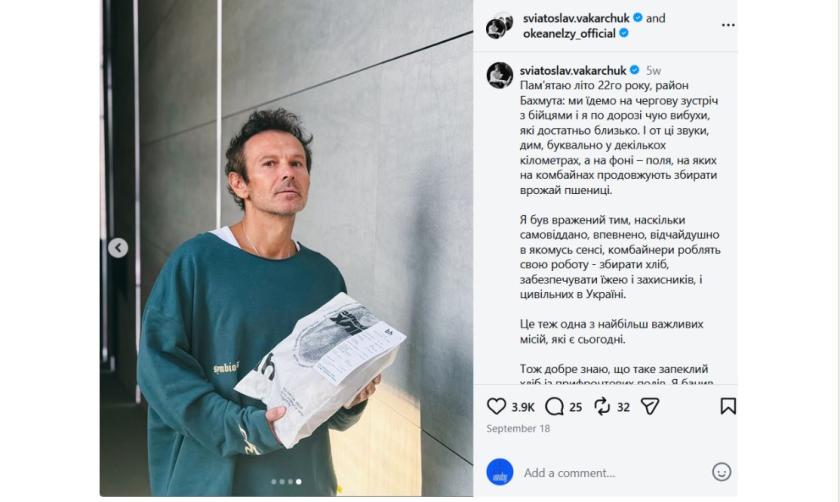 вакарчук