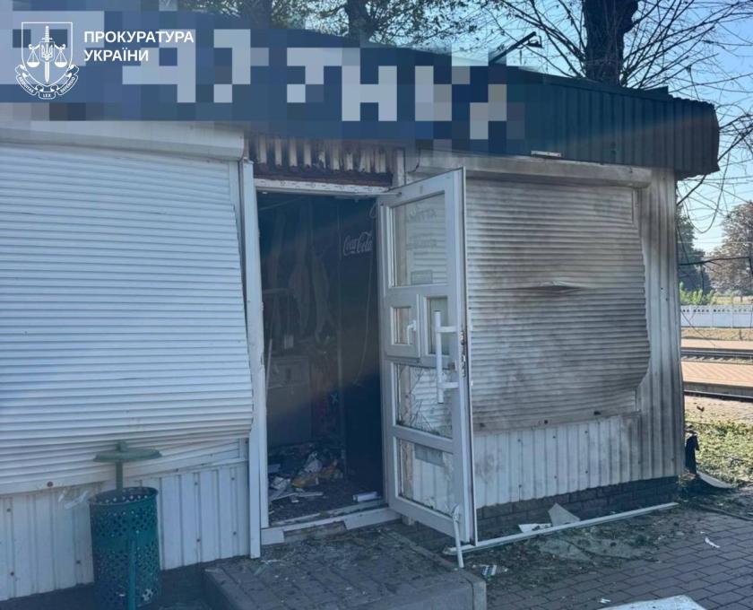 вок