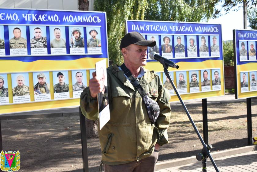 військовий