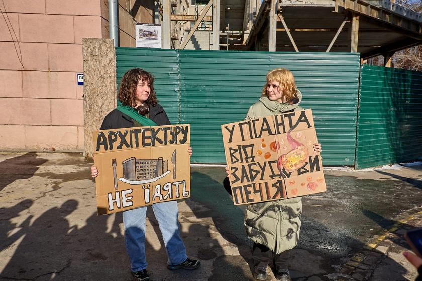 пікет