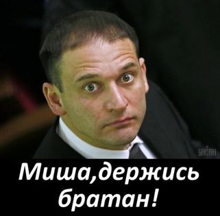 Дима Добкин