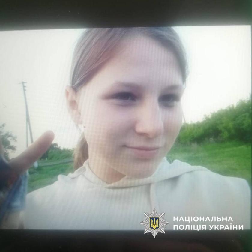 діти