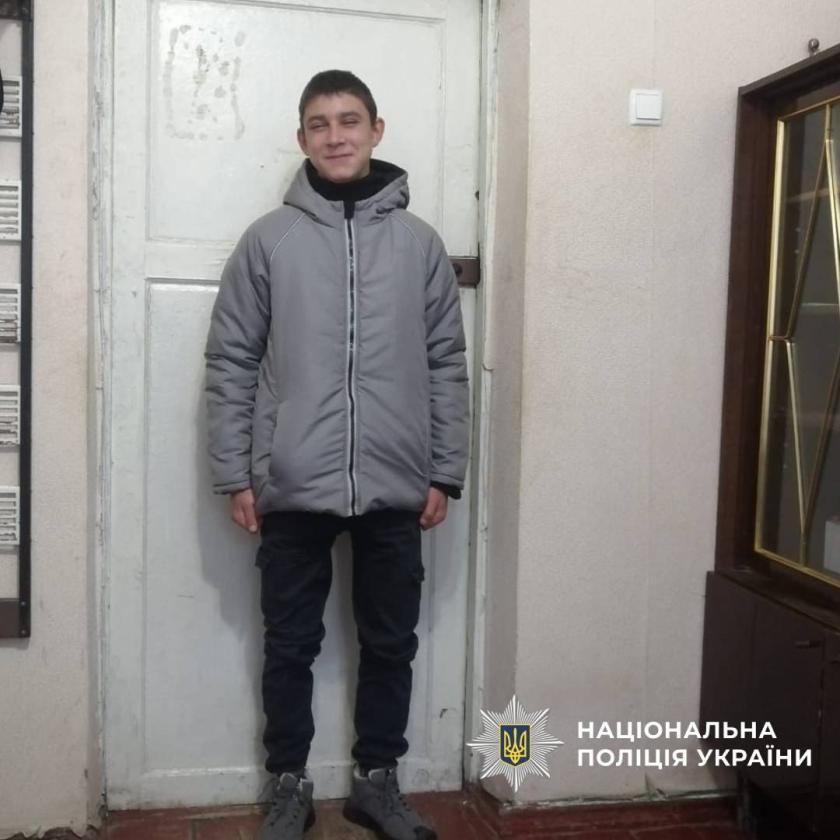 діти