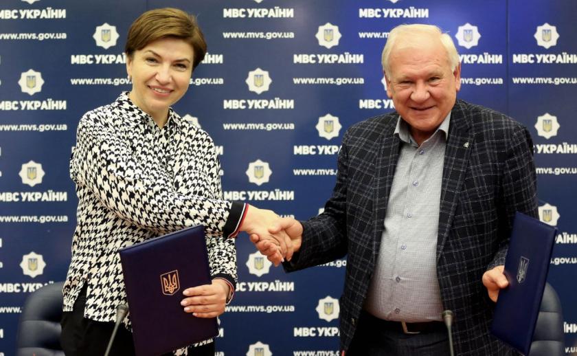 мвс