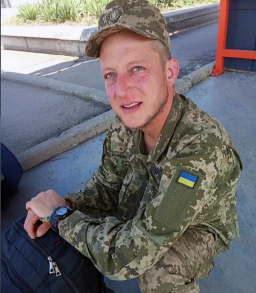 загинув