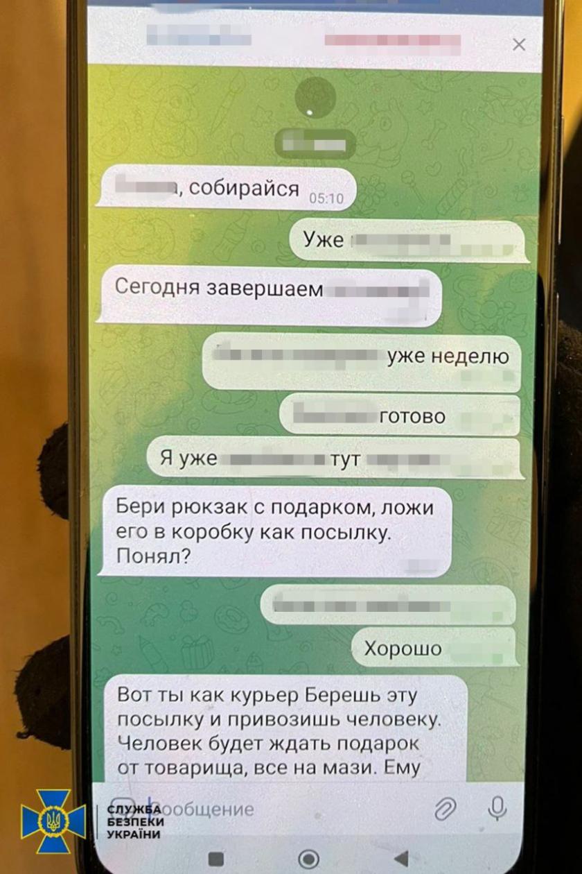 замах
