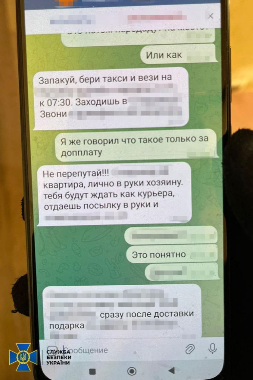 замах1