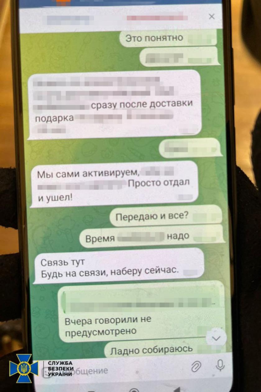 замах2