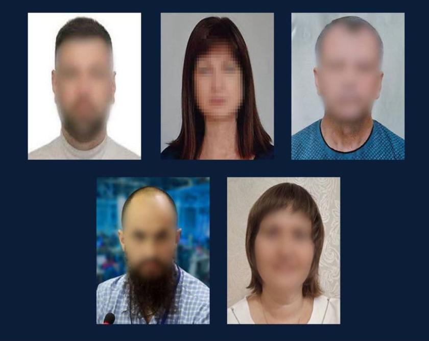 прокуратура