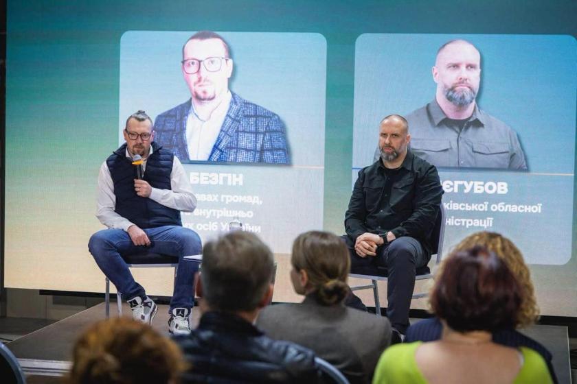 зустріч