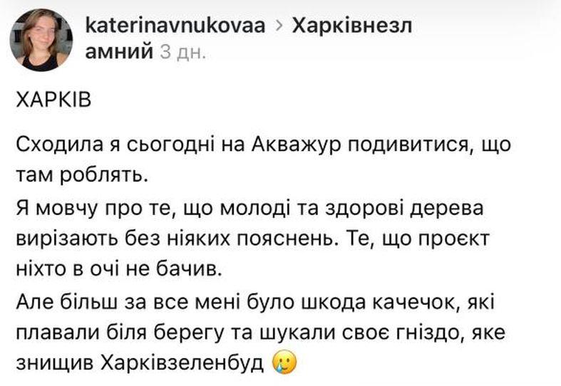 качки