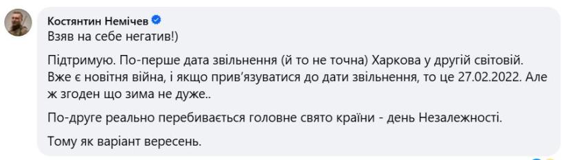 коментар