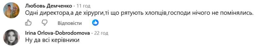 комент