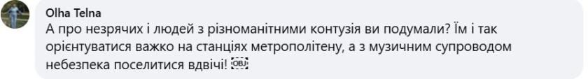 комент