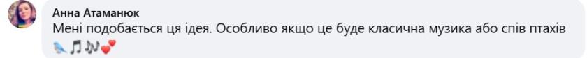 комент