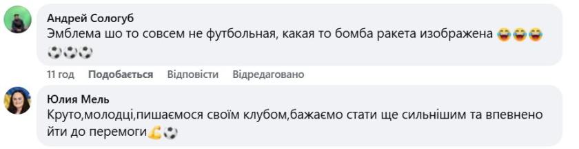 комент