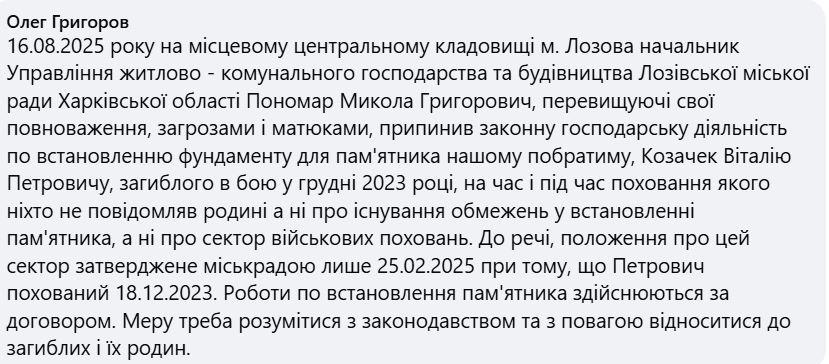 скрин