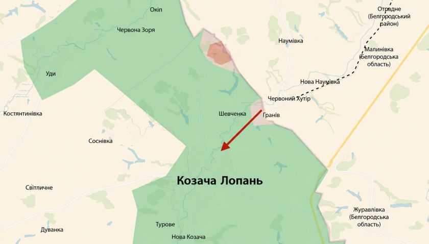 лопань