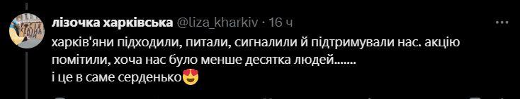 ліза