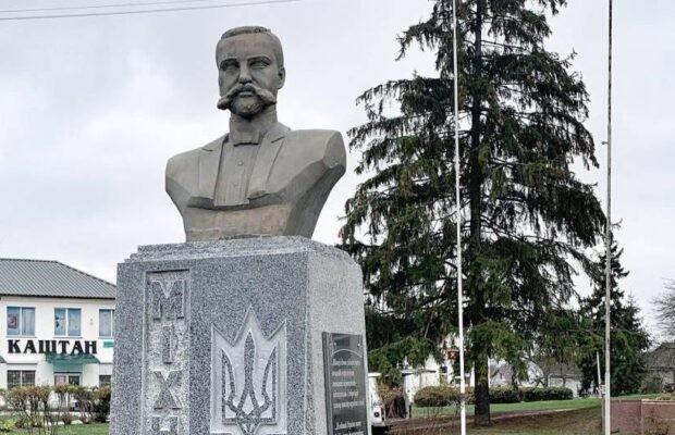 міхновський