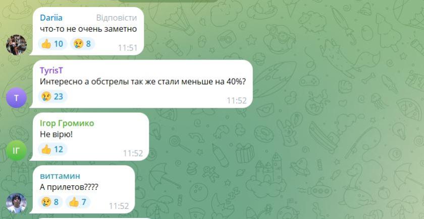 обговорення