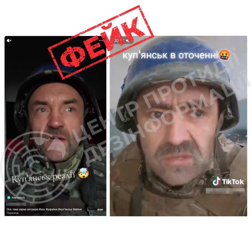 скрин відео