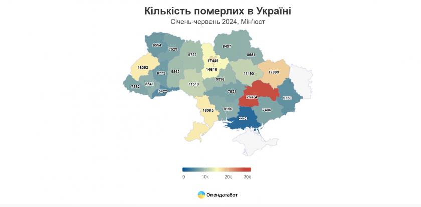 померлі