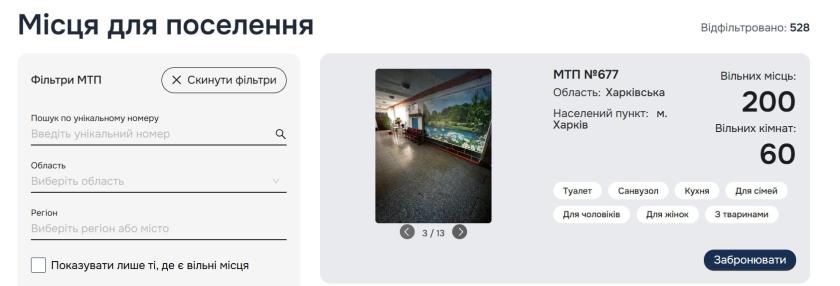 сайт