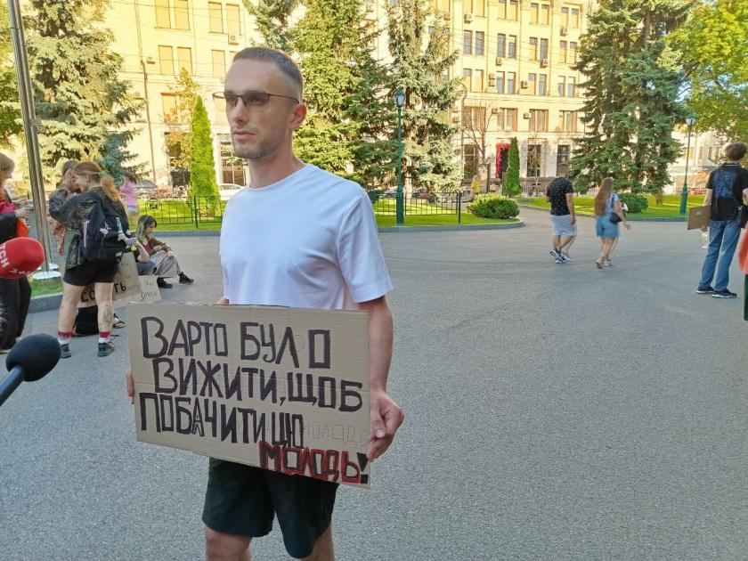 ветеран
