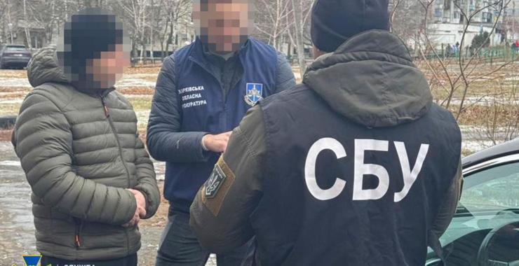 підозра