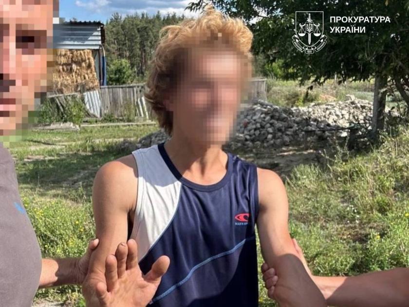 підпал