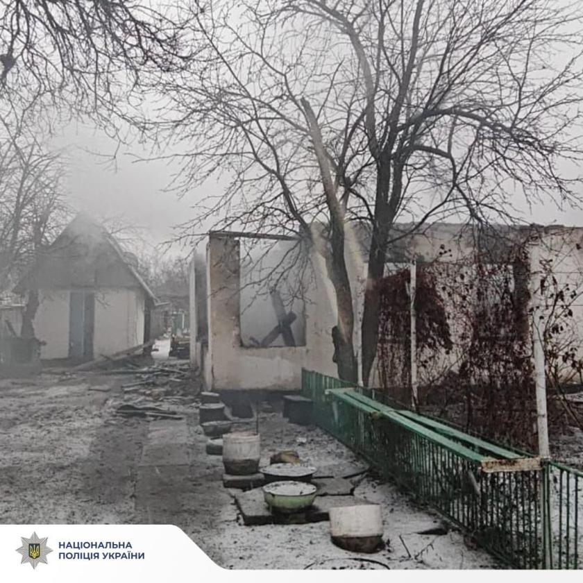 розбій